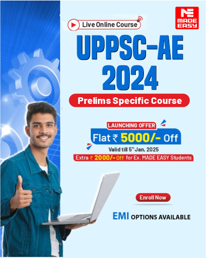 UPPSC-AE 2024